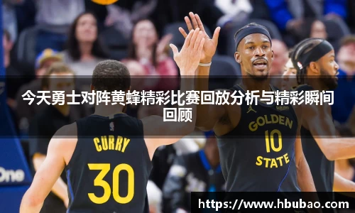 意昂体育-全方位的体育赛事平台