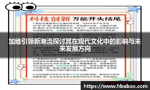 意昂体育-全方位的体育赛事平台