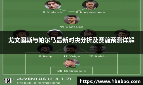 意昂体育-全方位的体育赛事平台